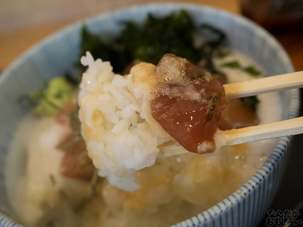 『FGOプレイ記』酒呑童子ガチャに5度目の挑戦！0068