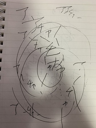 劇場版「Fate/stay night [Heaven's Feel]」 Ⅱ.lost butterfly感想レビュー 18 17 32