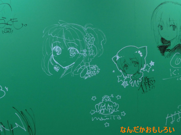 絵師100人展レポ-1561