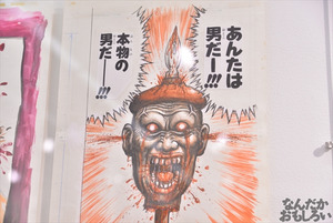 漫☆個展 画像 フォトレポート_1240