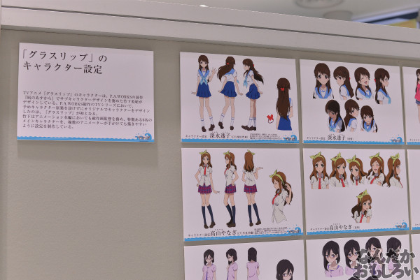 グラスリップ 展示会 秋葉原_5025