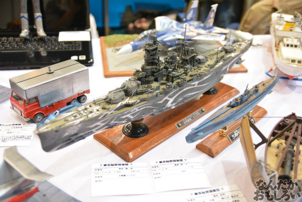 艦これ、アルペジオなど軍艦模型がたくさん!『第53回静岡ホビーショー』軍艦関連の模型フォトレポート_0281