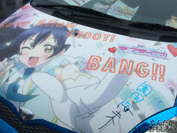 第10回痛Gふぇすたinお台場 ラブライブ! 痛車 画像_3299