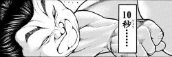 『刃牙道』最終回…完結ッッ (ネタバレあり)2