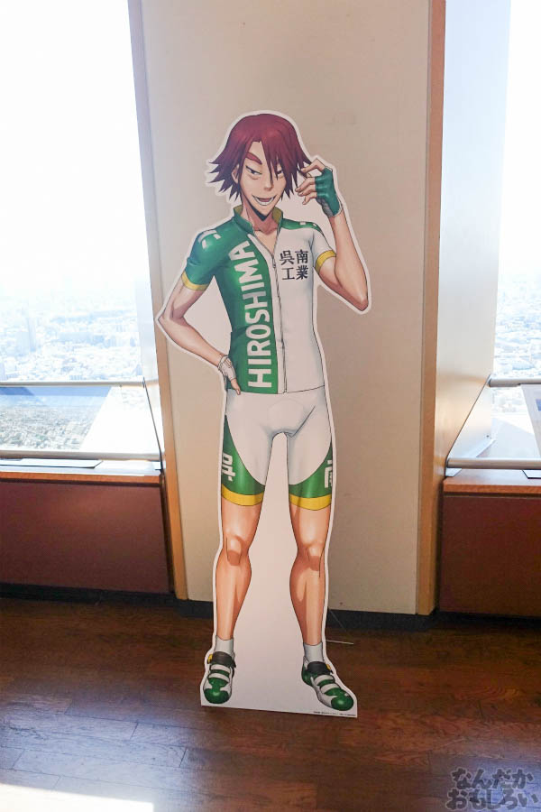 「弱虫ペダル GRANDE ROAD Go round inサンシャイン60展望台」開催 画像でお届けします_00915