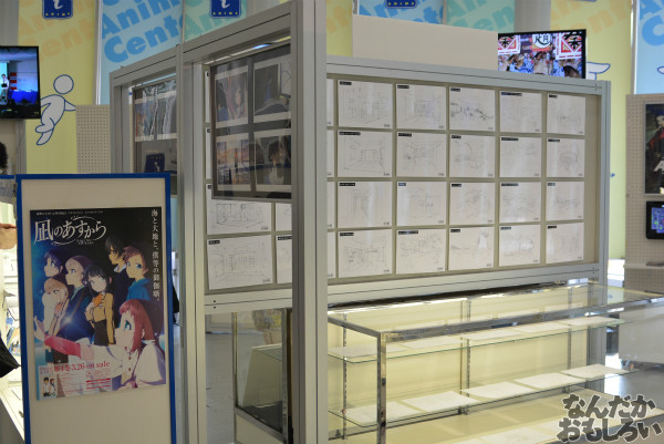 『凪のあすから展 2』フォトレポート_0035