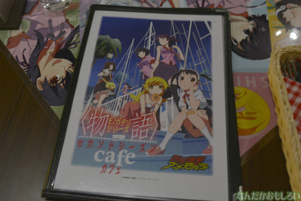 『物語シリーズカフェ セカンドシーズン』フォトレポート_0032