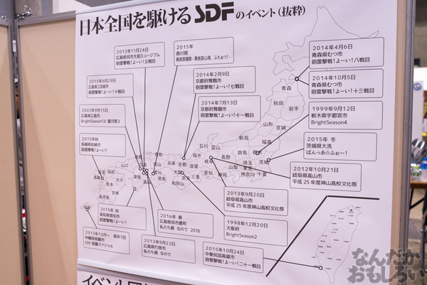 『コミケットスペシャル6』画像まとめ_8521