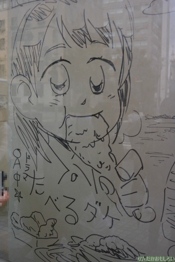 小学館ビルの「豪華すぎる落書き」_0045