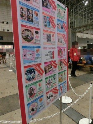 AnimeContentsExpo2013-1260