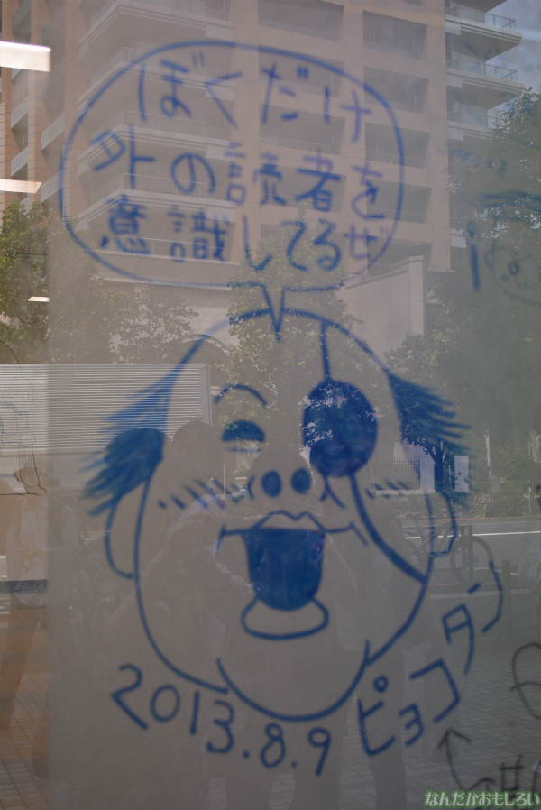 小学館ビルの「豪華すぎる落書き」_0035