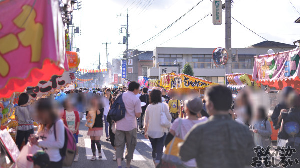土師祭2014』全記事まとめ 写真 画像_4610