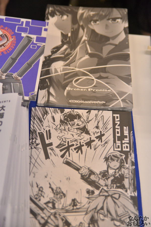 艦これオンリー『砲雷撃戦！よーい！水交社秋の宴会スペシャル』　フォトレポート_5327