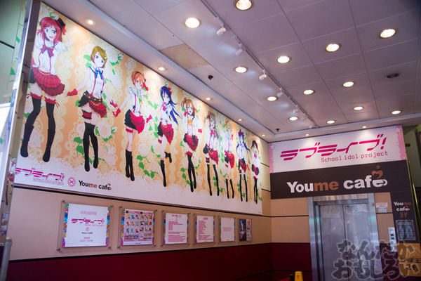 ラブライブ！×香港youme cafeのカフェ写真画像フォトレポート_6857