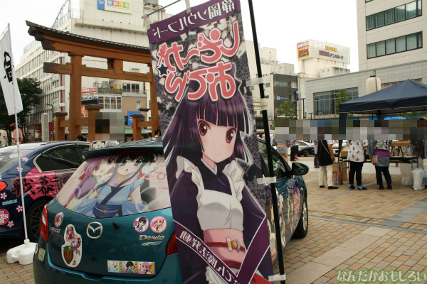『とちテレアニメフェスタ!』痛車&コスプレイヤー0023