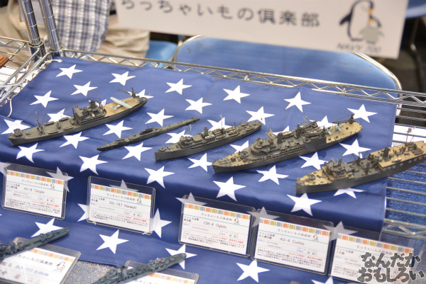 艦これ、アルペジオなど軍艦模型がたくさん!『第53回静岡ホビーショー』軍艦関連の模型フォトレポート_0443