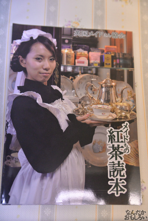第三回やっちゃばフェス 飲食サークル_7649