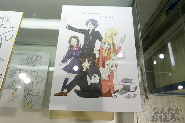 TVアニメ放送中「Charlotte」の貴重な原画を大量展示した展示会がアキバで開催！早速会場の様子をお届け_3615