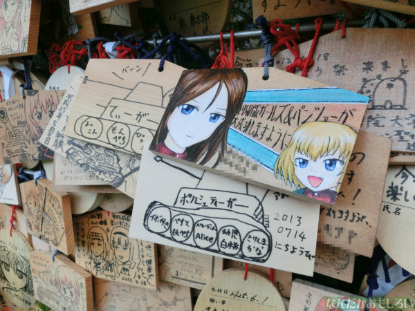 ガールズ&パンツァー 大洗磯前神社の板絵馬 - 3928