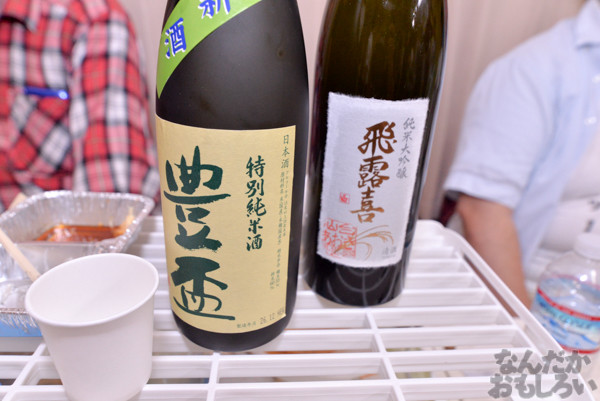 酒っと 三軒目 画像まとめ_3817