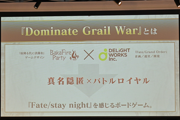 Fate stay nightボードゲーム体験会004