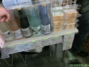 『萌え酒サミット2013』下戸によるフォトレポート_4558