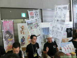 『萌え酒サミット2013』下戸によるフォトレポート_4555