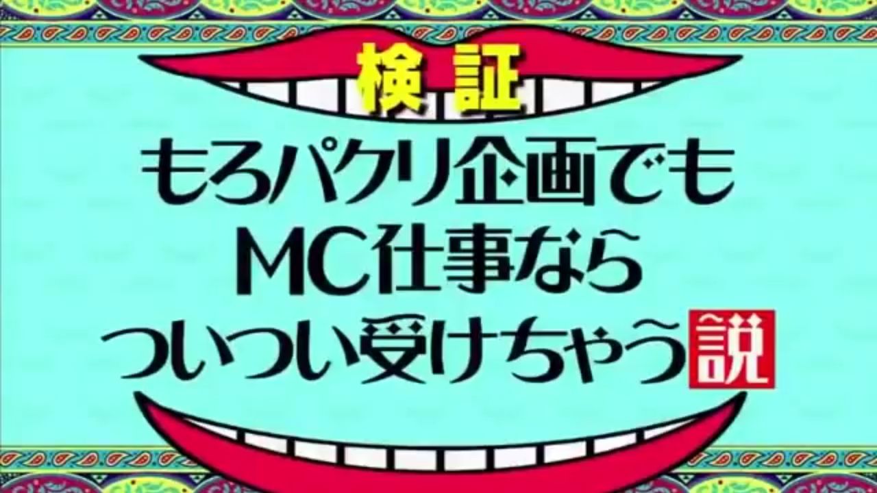 豚ジュール 番外編 豚とカブってハングオフ 豚ジュール 番外編 豚とカブってハングオフ