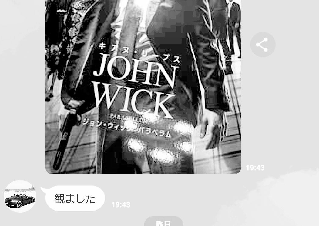 運命 絆 縁 人間的な余りにも人間的な響きはそぐわない火薬の臭いに導かれ地獄の炎に照らされてアストラギウス銀河の星屑の一つで出会った60億年目のアダムと イブ単なる偶然か 豚と踊ってギガジュール 運命 絆 縁 人間的な余りにも人間的な響きはそぐわない火薬の臭いに導かれ地獄の炎に照らされてアストラギウス銀河の星屑の一つで出会った60億年目のアダムと イブ単なる偶然か 豚と踊ってギガジュール