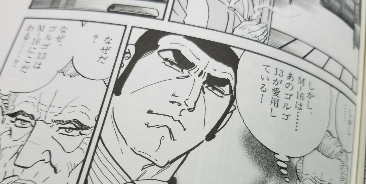 我的戰爭物語読書録 豚と踊ってギガジュール