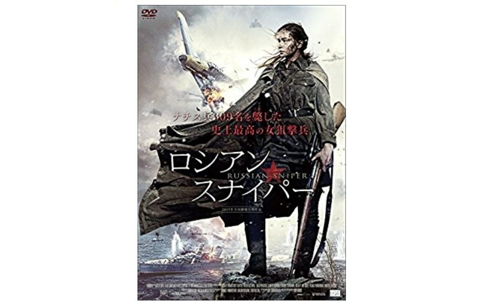 豚アーカイブ 17年11月3日 ロシアンスナイパー 豚と踊ってギガジュール