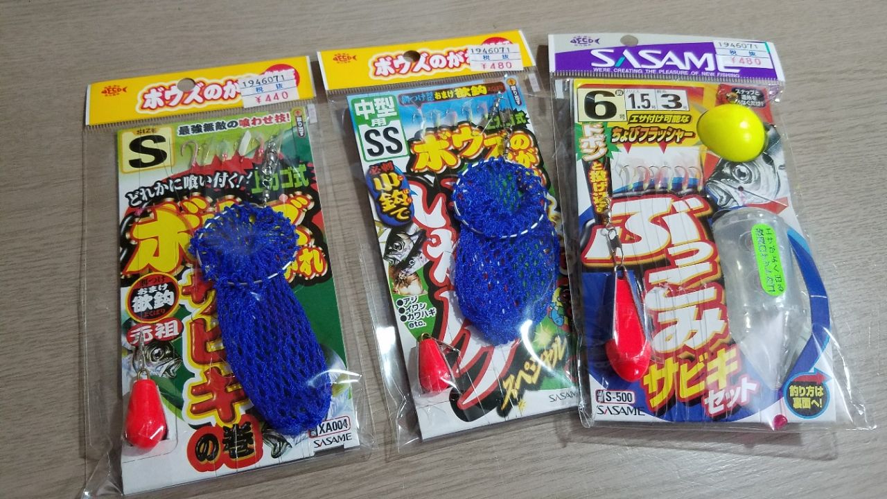 始める海ツール 3 豚と踊ってたアーカイブ