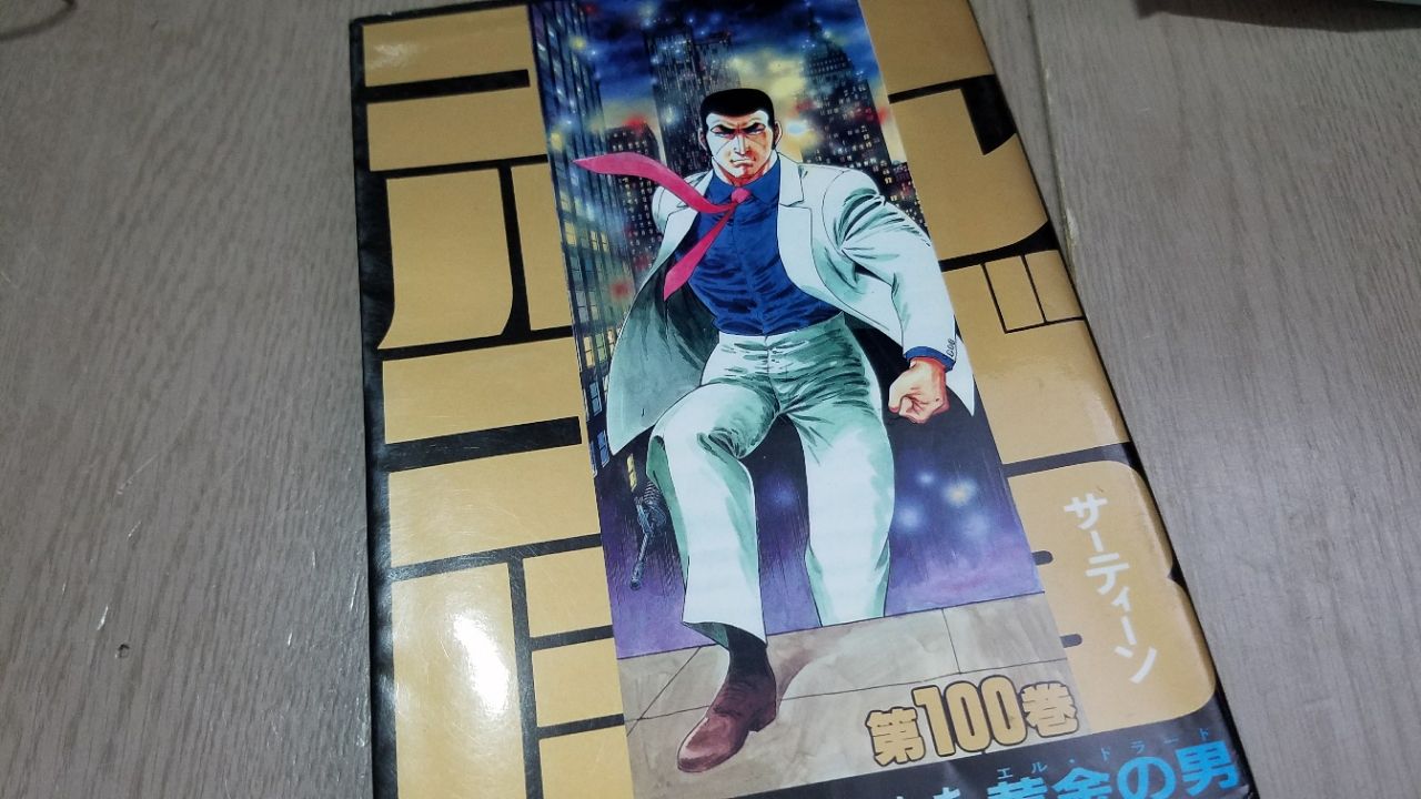 我的戰爭物語読書録 豚と踊ってギガジュール 我的戰爭物語読書録 豚と踊ってギガジュール