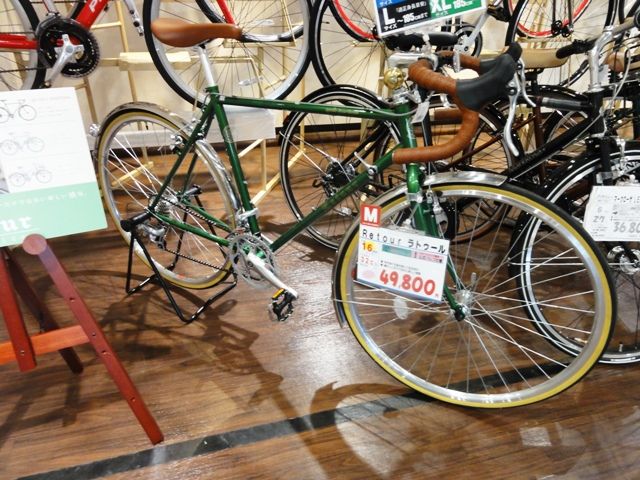 ラトゥール 自転車