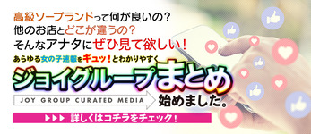 20190731_JG_まとめバナー