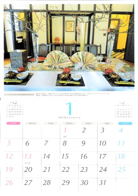 MX-2650FN_20181011_153510-001 (1)