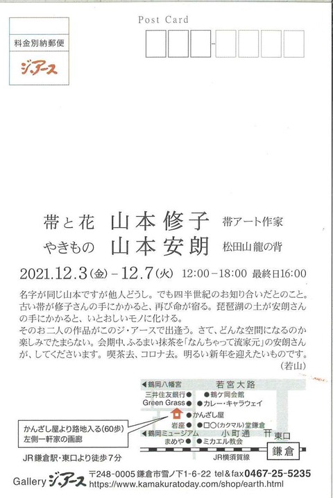 MX-3161_20211106_132716_0001