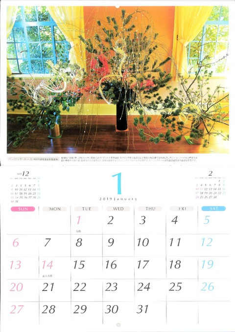 MX-2650FN_20181011_153454-001 (1)