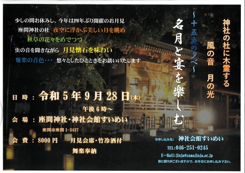 BP-60C31_20230905_115516_0001