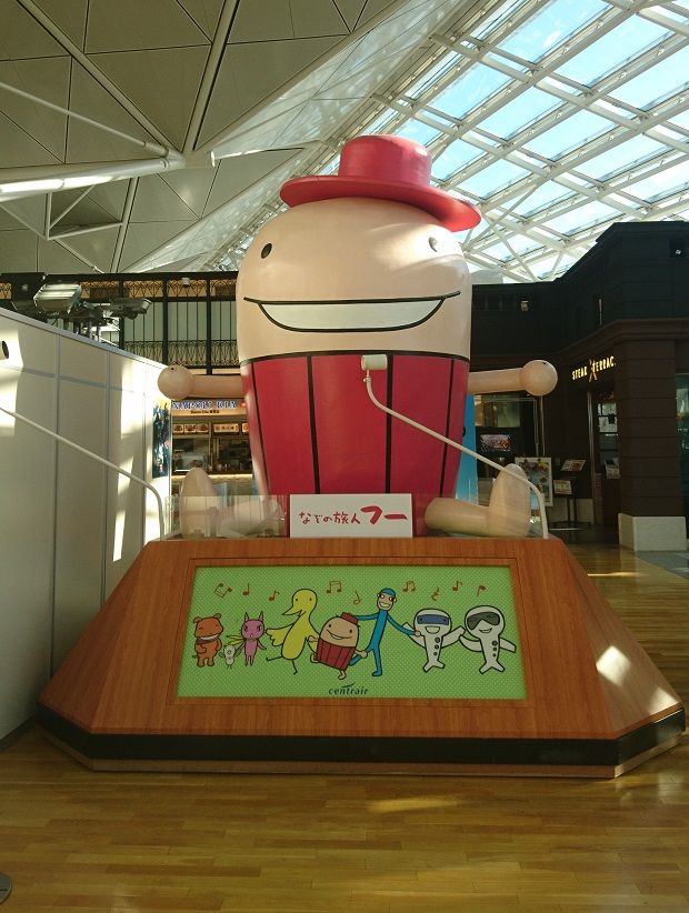 謎の旅人フー 重力式コンクリートブログ 謎の旅人フー 重力式コンクリートブログ