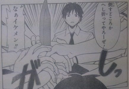 暗殺教室第90話 イケメンの時間 磯貝君イケメンだわ 面白そうな事を発信するブログ オモシログ 暗殺教室第90話 イケメンの時間 磯貝君イケメンだわ 面白そうな事を発信するブログ オモシログ