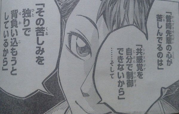 ソウルキャッチャーズop 51 自明の理 星合先輩可愛いすぎる 面白そうな事を発信するブログ オモシログ ソウルキャッチャーズop 51 自明の理 星合先輩可愛いすぎる 面白そうな事を発信するブログ オモシログ