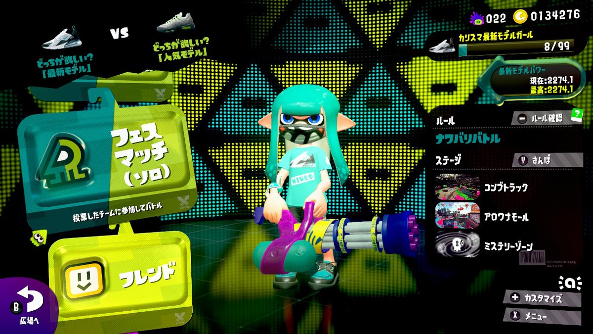 フェス乙 It S A Long Hard Fight フェス乙 It S A Long Hard Fight