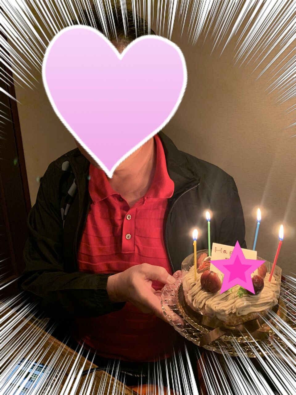 お誕生日おめでとうございます ざんびブログ お誕生日おめでとうございます ざんびブログ