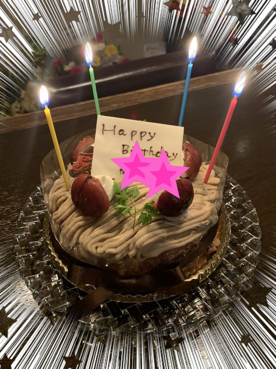 お誕生日おめでとうございます ざんびブログ お誕生日おめでとうございます ざんびブログ