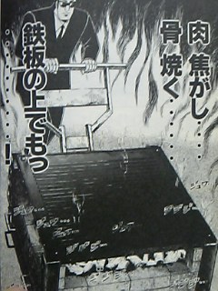 ライフが次回で最終回のようです 突撃反逆者日記 極上ザンダム跡地 ライフが次回で最終回のようです 突撃反逆者日記 極上ザンダム跡地