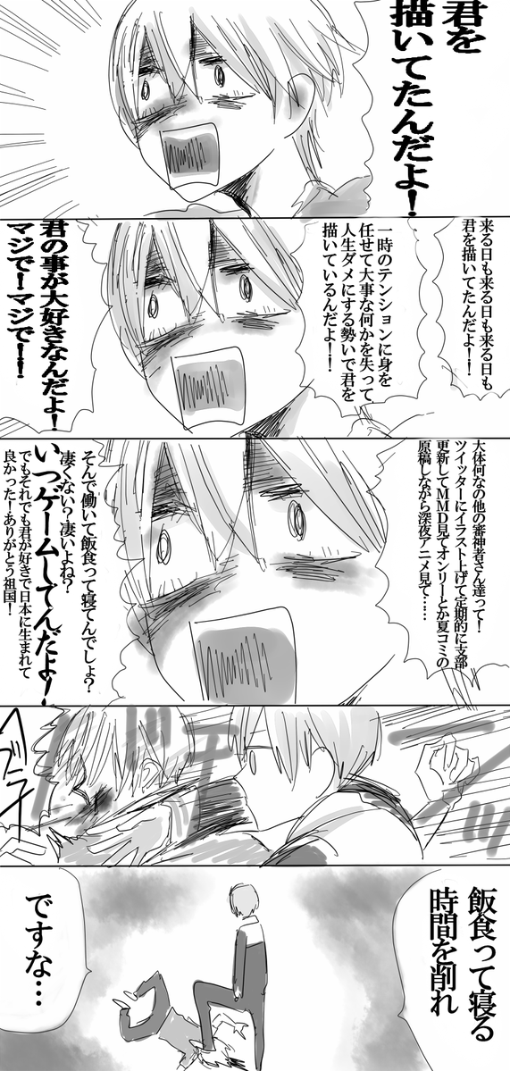 W 花ゆめ漫画の奴一期一振の二次クソbbaかよ 刀剣男子