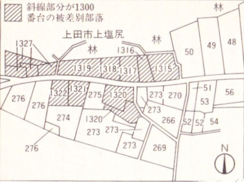 Kamishiojiri 長野　上塩尻