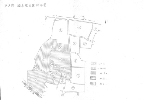 1280px-『地区基礎調査結果報告書』(加島地区2