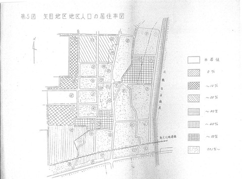 1024px-『地区基礎調査結果報告書』(矢田地区、)6